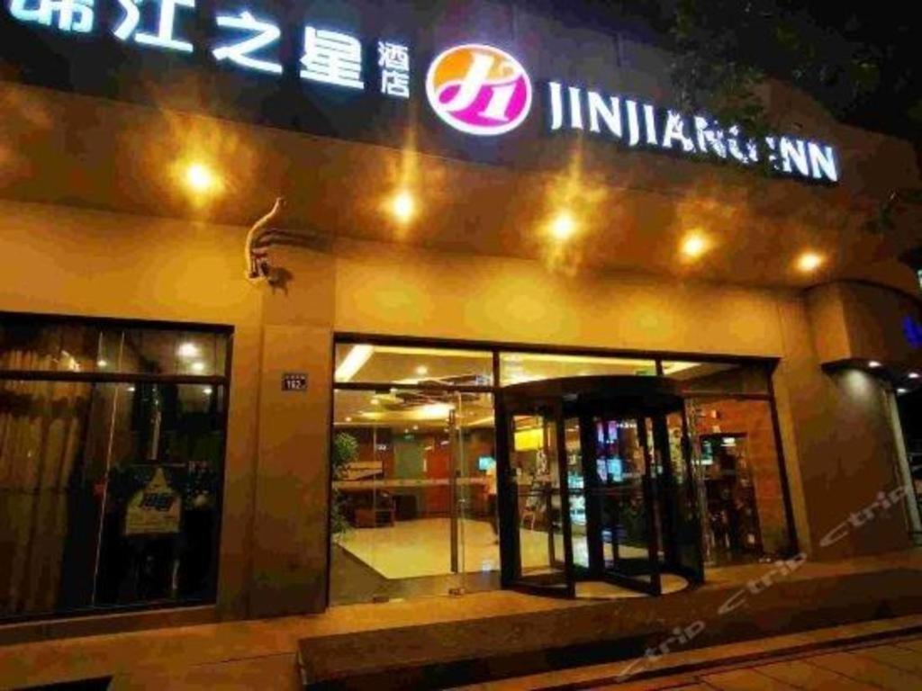 Jinjiang Inn Select Wuhan Xinhua Road Xiehe Hospital Eksteriør bilde